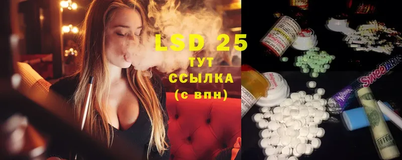 гидра маркетплейс  Борисоглебск  ЛСД экстази ecstasy  купить  