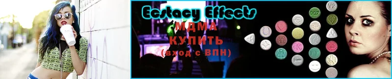 МДМА Molly  Борисоглебск 